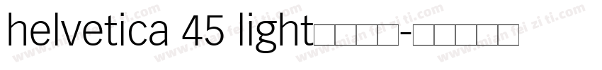 helvetica 45 light字体下载字体转换